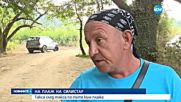 Отново скандали на плажа Силистар