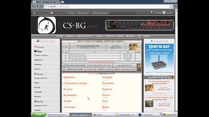 Как се слага спреи на сs 1.6