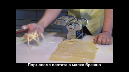 Как да приготвим домашна паста