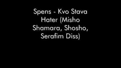 Spens - Kvo Stava Hater (shamara_ Shosho_ Serafim Diss New 2009)