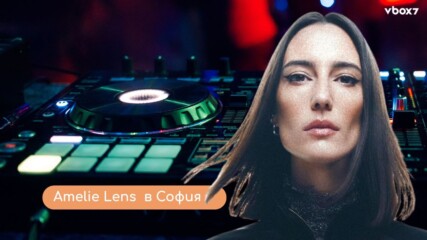 Amelie Lens в София – електронният ритъм, който няма да забравиш🎶