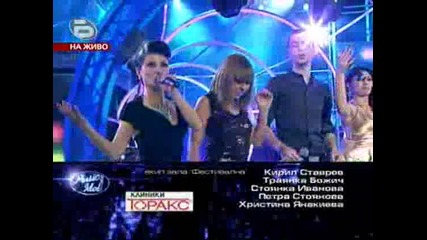 Music Idol 3 Айдълите - Епимено 13.04.09