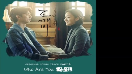 Sam Kim - Who Are You (goblin Ost Part 6)