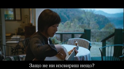 A Company Man / Човекът от компанията (2012) 4/6