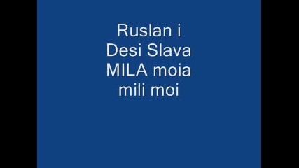 Ruslan I Desi Slava - Mila Moq, Mili Moi