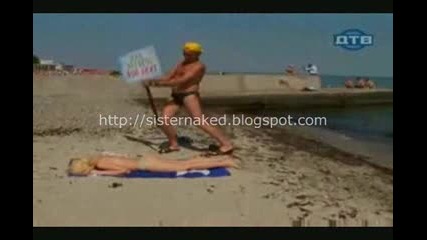 Скрита Камера - Искам Да Правя Секс На Плажа