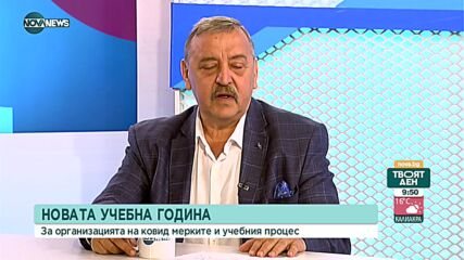 Проф. Кантарджиев: Хората с бустер преди повече от 6 месеца задължително да си поставят адаптирана в