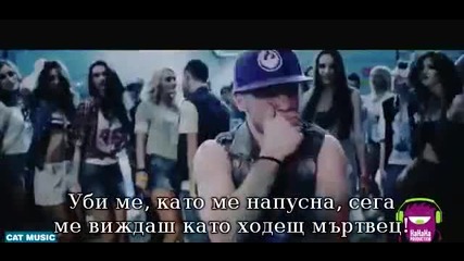Превод* Smiley - Dead man walking (official video Hd)
