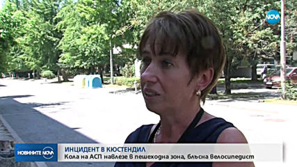 Кола на АСП блъсна велосипедист на пешеходна зона