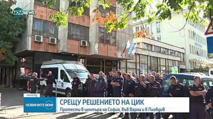Новините на NOVA NEWS (28.10.2023 - 20:00)
