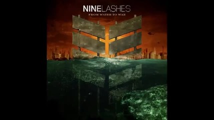 Nine Lashes - You Are The Light (превод)