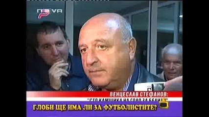 Господари на ефира 14/05/2009 [цялото предаване]