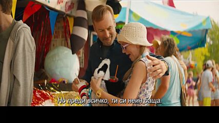 Никой 2 - трейлър с български субтитри