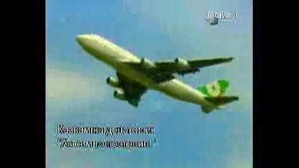boeing - 747 