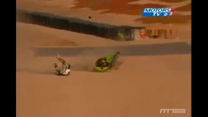 Зрелищна катастрофа