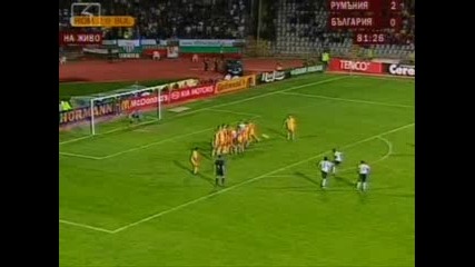 България - Румъния - 2:1