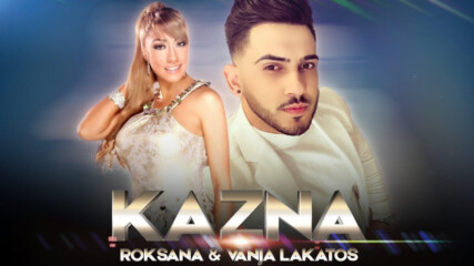 Roksana i Vanja Lakatos - 2020 - Kazna (hq) (bg sub)