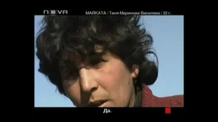 Метафора За Нашето Време (2)