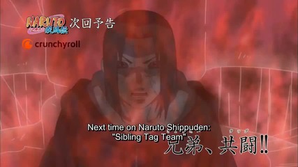 [ Бг Субс ] Naruto Shippuuden 334 Високо качество