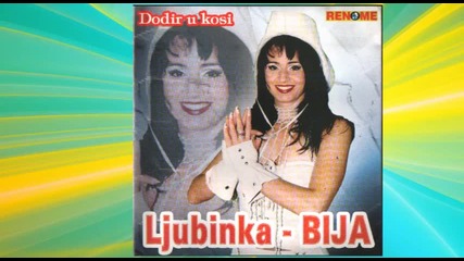 Ljubinka Bija - Varas me, lazes me - (audio 2003)