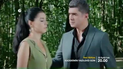 Денят, в който беше написана съдбата ми * Kaderimin Yazıldığı Gün 36.еп. трейлър