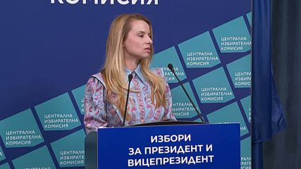 ЦИК започна подготовката за балотажа