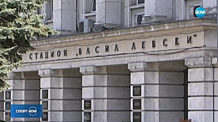 Промяна в началните часове на две от Вечните дербита