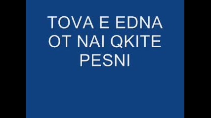 Ох , Баня , Ох Кеф