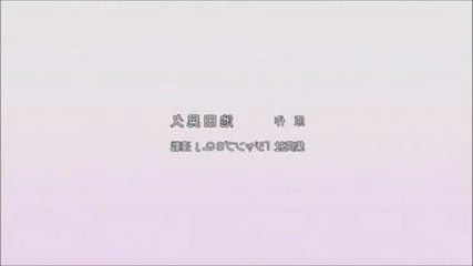 Rosario Vampire Episode 1 season 1