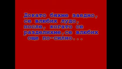 На Рико
