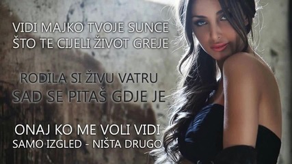 Maya 2011 - Djevojacko Prezime
