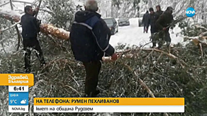 Има ли все още населени места без ток в Община Рудозем?