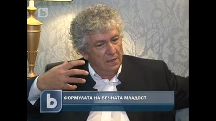 Скоро ще сме безсмъртни според учен бтв Новините - Бг Аудио