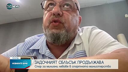 Новините на NOVA NEWS (07.07.2021 - 20:00)