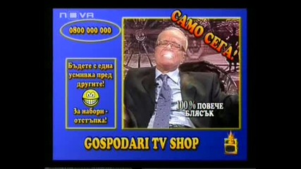 Г - Н Вучков