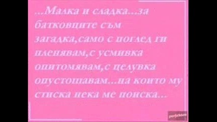 Grizzly ft. Aya - Iskam o6te