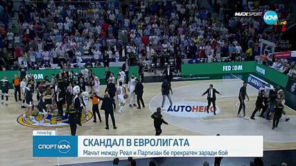 Здрав бой между баскетболисти в Евролигата