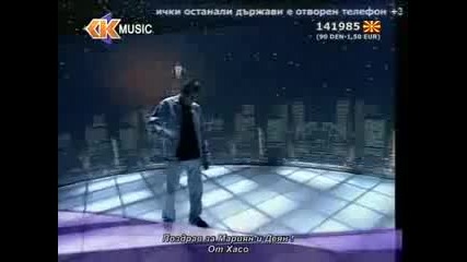 Sinan Sakic-blizanci
