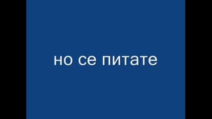 Яко