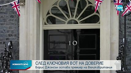 Новините на NOVA (07.06.2022 - 8.00)