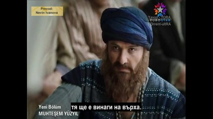 Великолепният Век еп.64-4 Бг.суб.