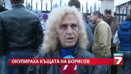 Окупираха дома на Борисов в Банкя
