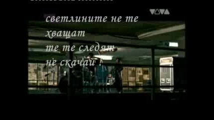 Tokio Hotel - Spring Nicht
