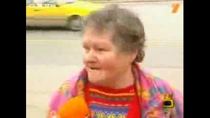 Ботев Ми той е един мошеник