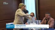 Весела Лечева беше вписана в Търговския регистър като председател на БОК
