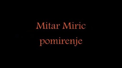 Mitar Miric - pomirenje