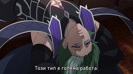 Хрониките на Рагнарок (сезон 2) (епизод 05)