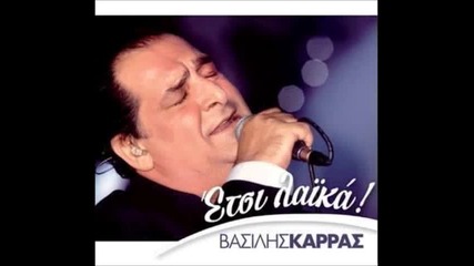 Greek muzik - Vasilis Karras 2012