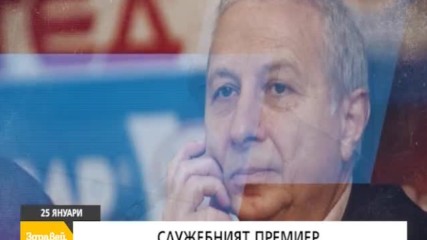 В "Здравей, България" на 25 януари очаквайте
