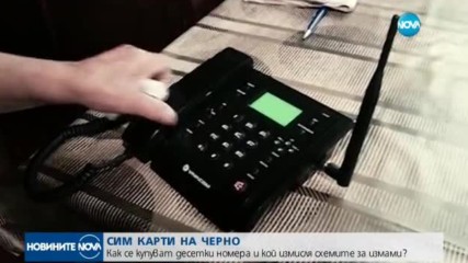 Новините на NOVA (11.07.2017 - лятна късна)